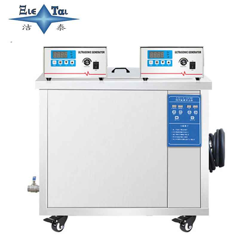 超聲波清洗機的類型有哪些？