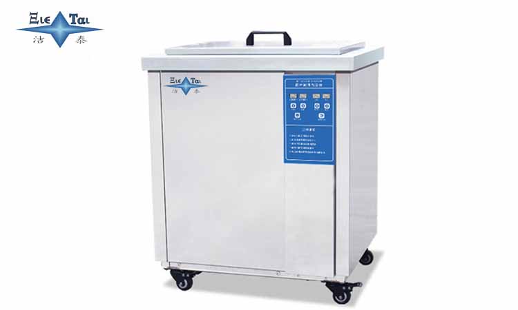 超聲波清洗機清洗油污效果如何？